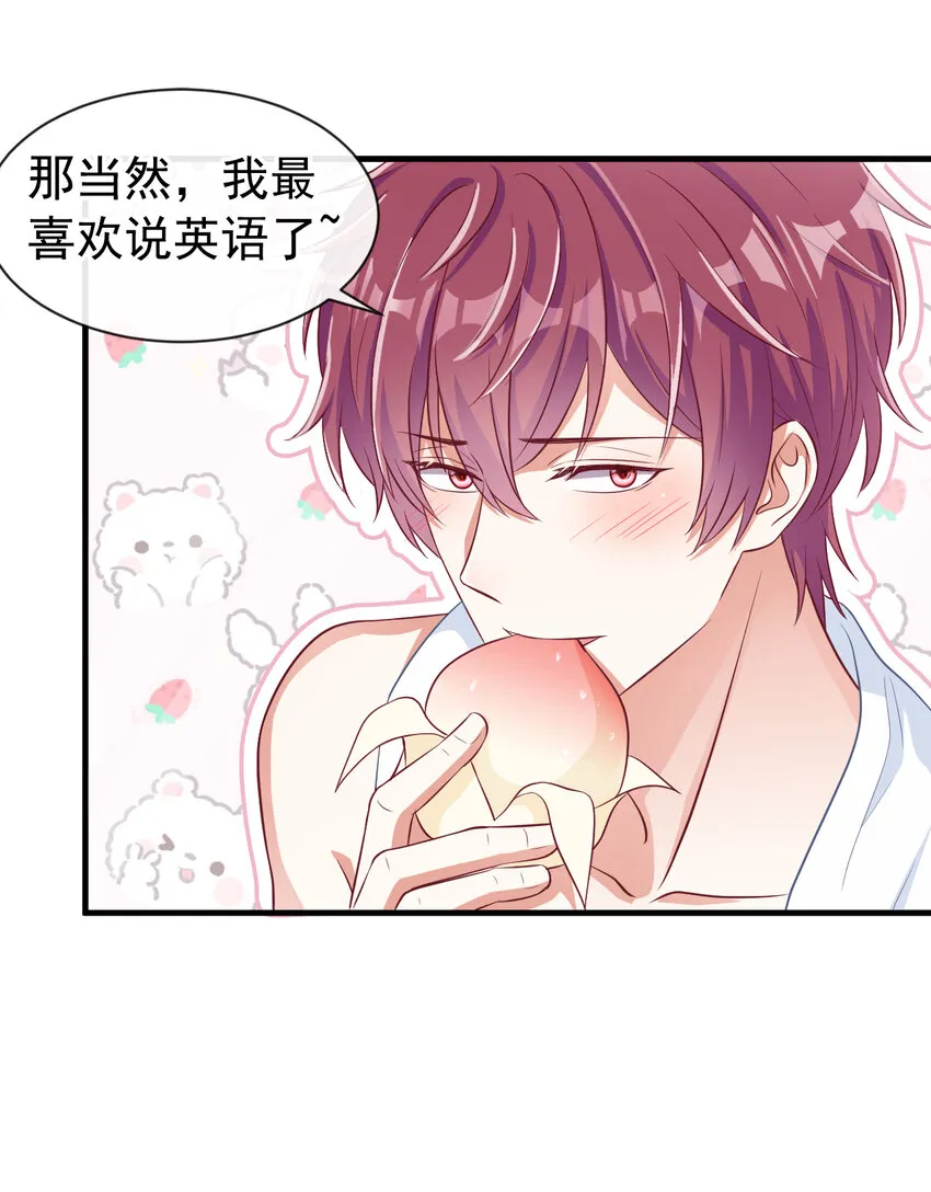 44 这身材，真的馋！ 第19页