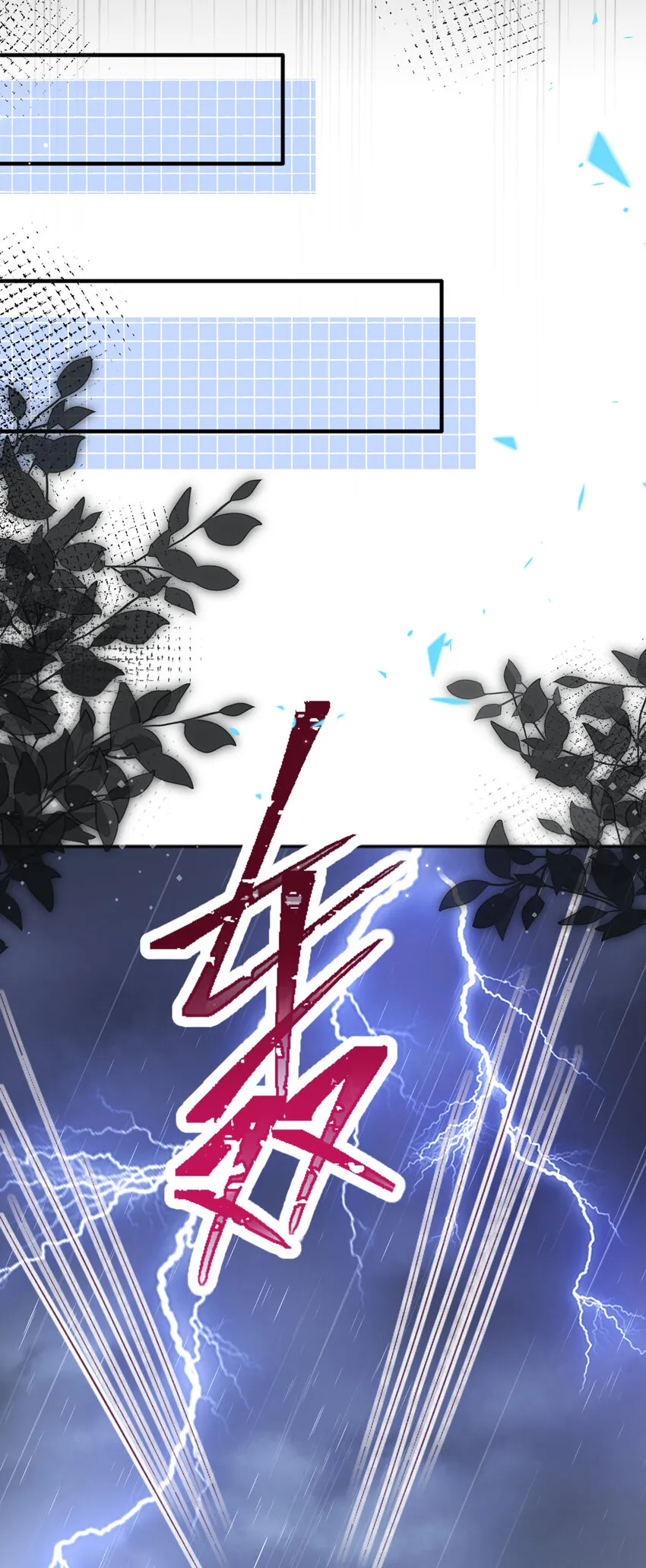 47 天，要变了！ 第18页