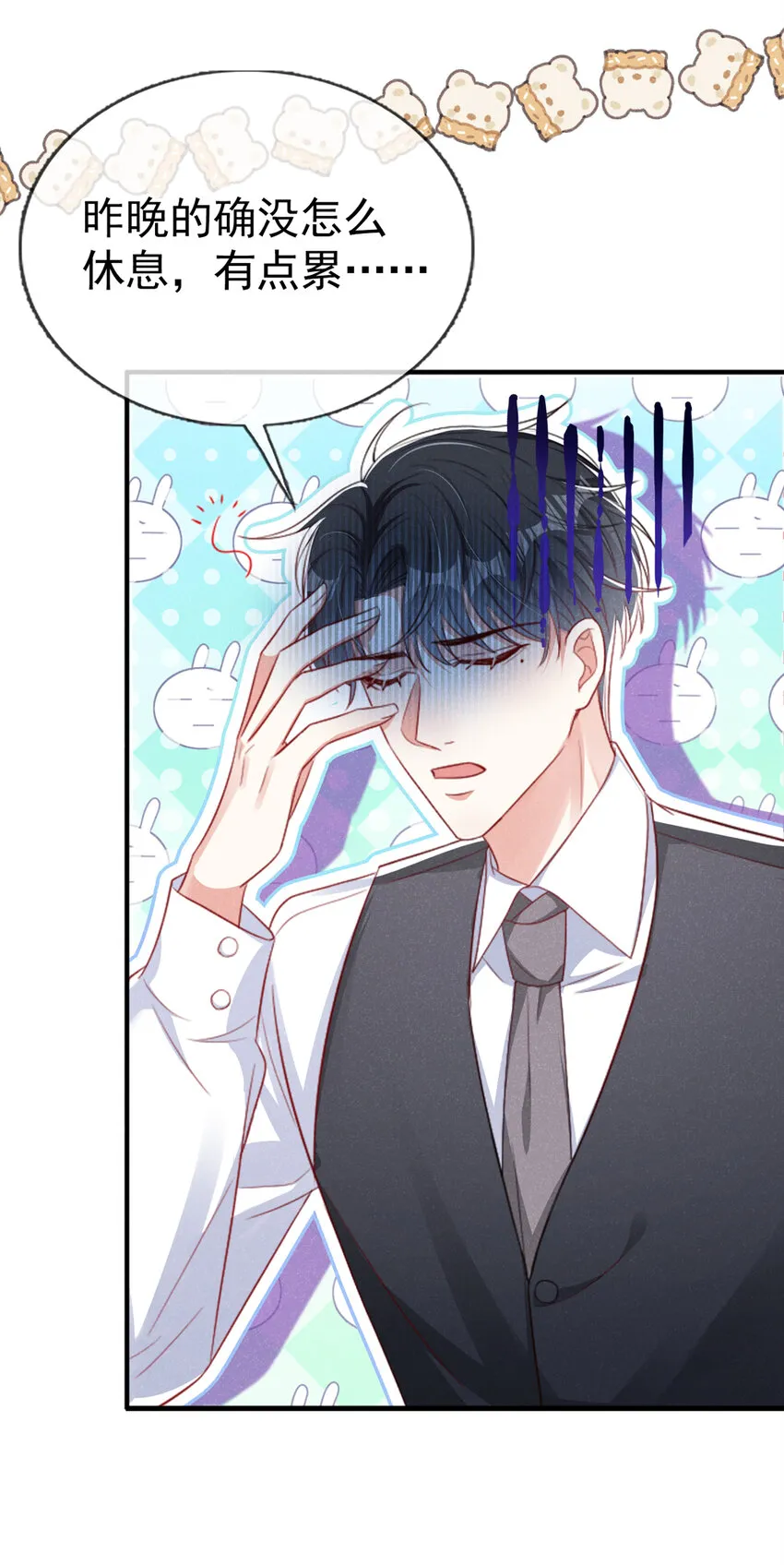 47 天，要变了！ 第25页