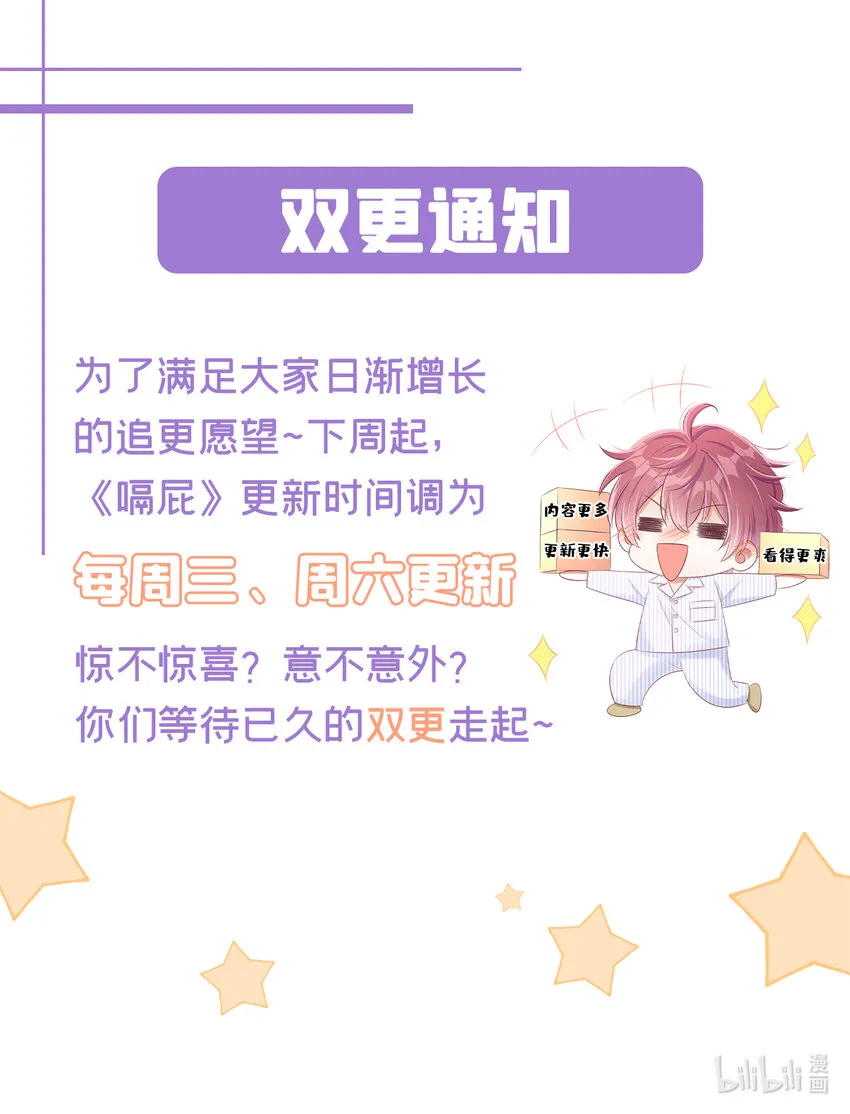 47 天，要变了！ 第38页