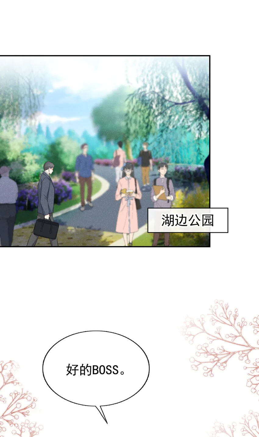 54 爸爸，我不疼 第34页