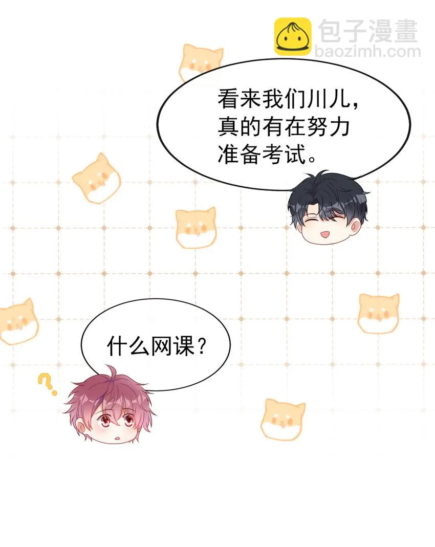 59 学习资料.avi 第12页