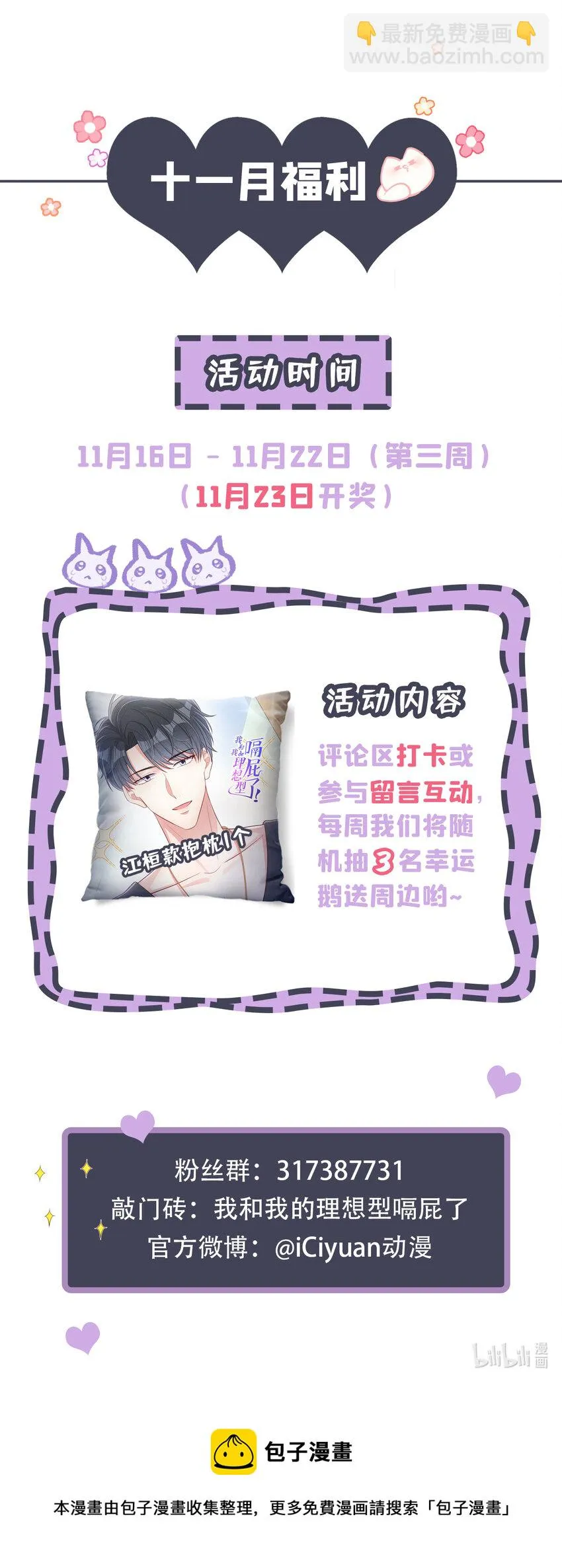 59 学习资料.avi 第32页