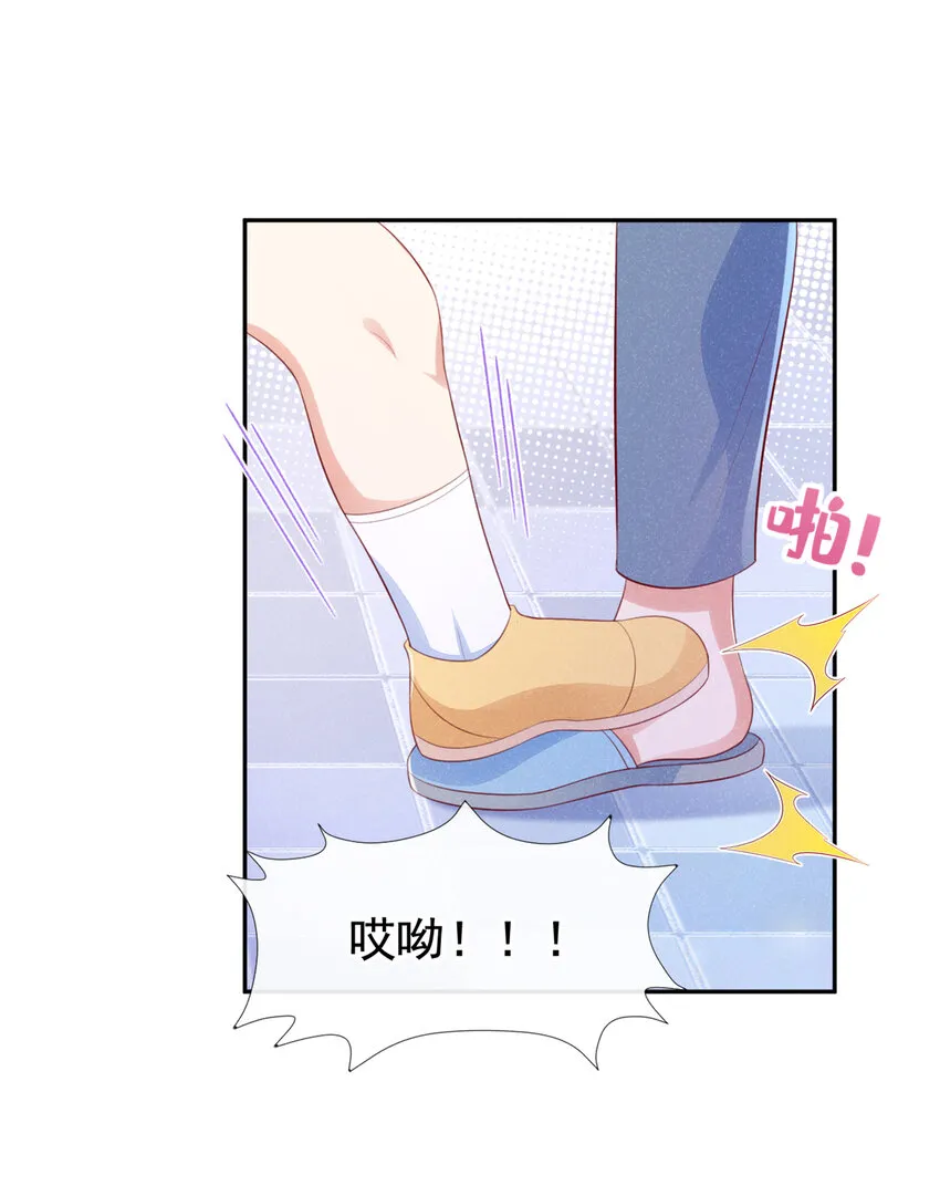 62 冲鸭！打海盗！ 第30页