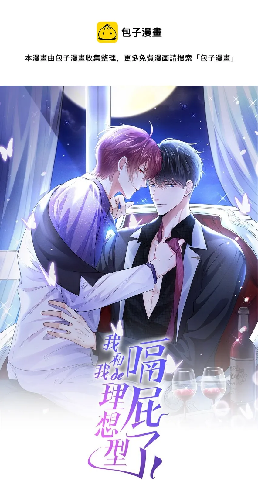 64 什么？鸽了？！ 第1页