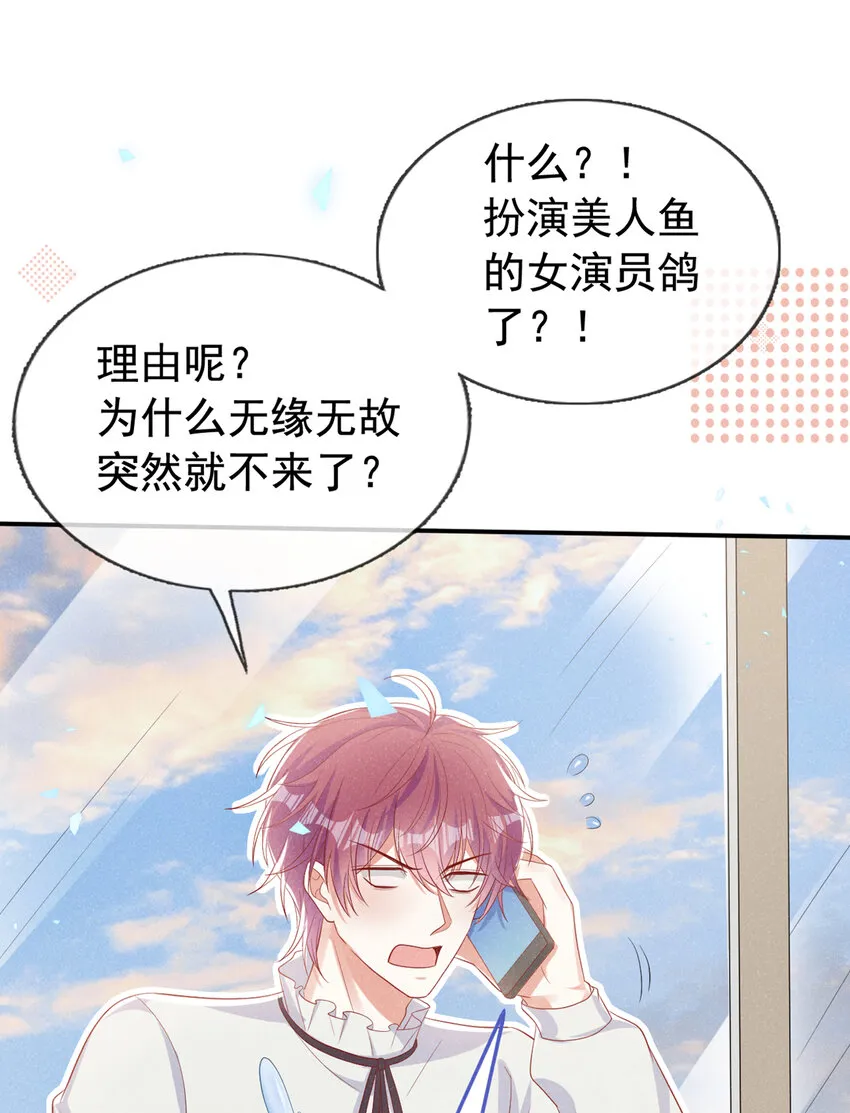 64 什么？鸽了？！ 第14页