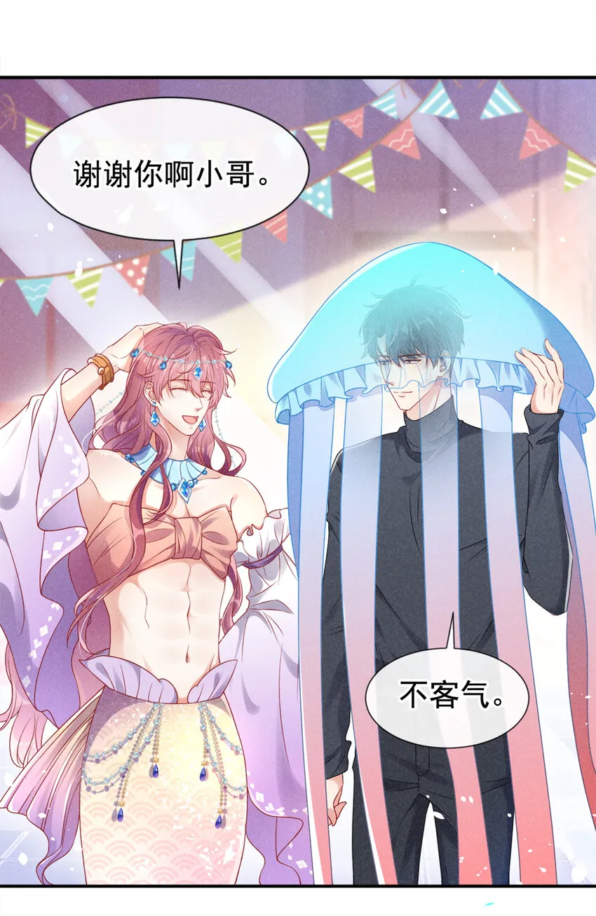 65 嗯？怎么有重影？ 第21页