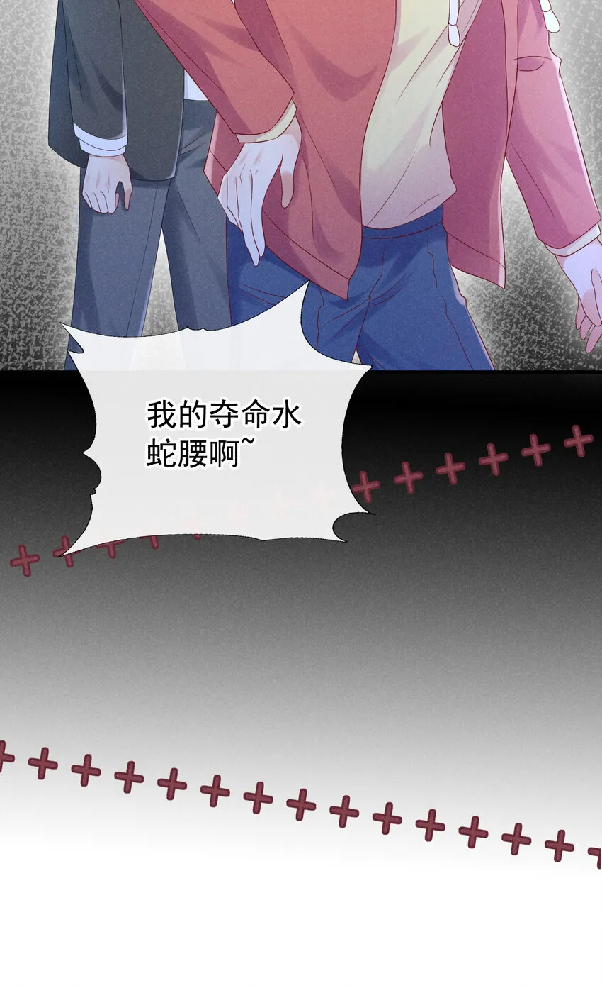 70 嗯？超薄零感？ 第9页