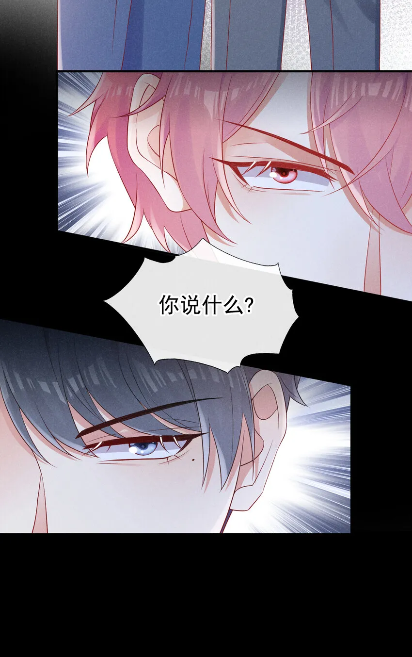 70 嗯？超薄零感？ 第24页