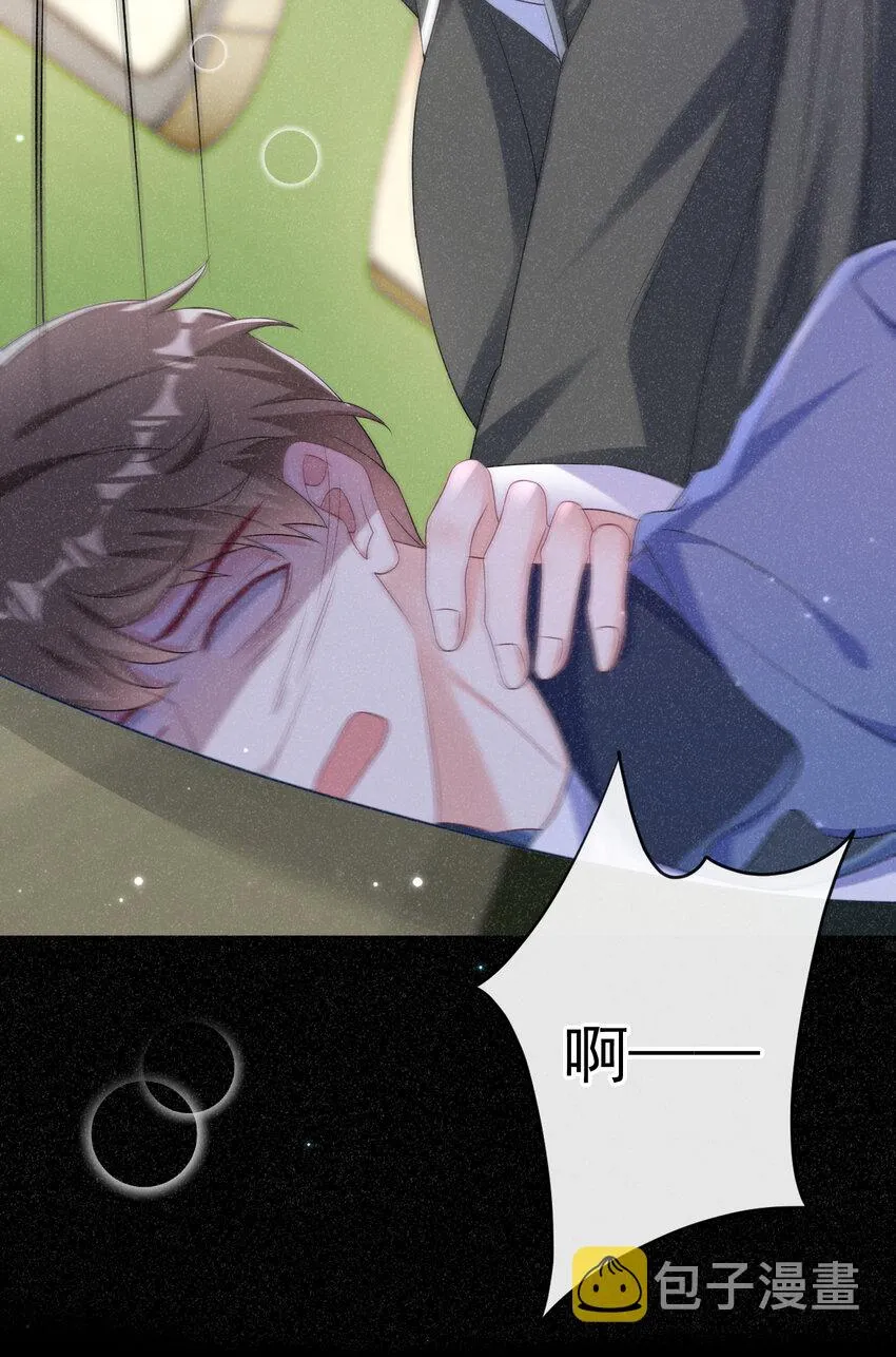 70 嗯？超薄零感？ 第30页