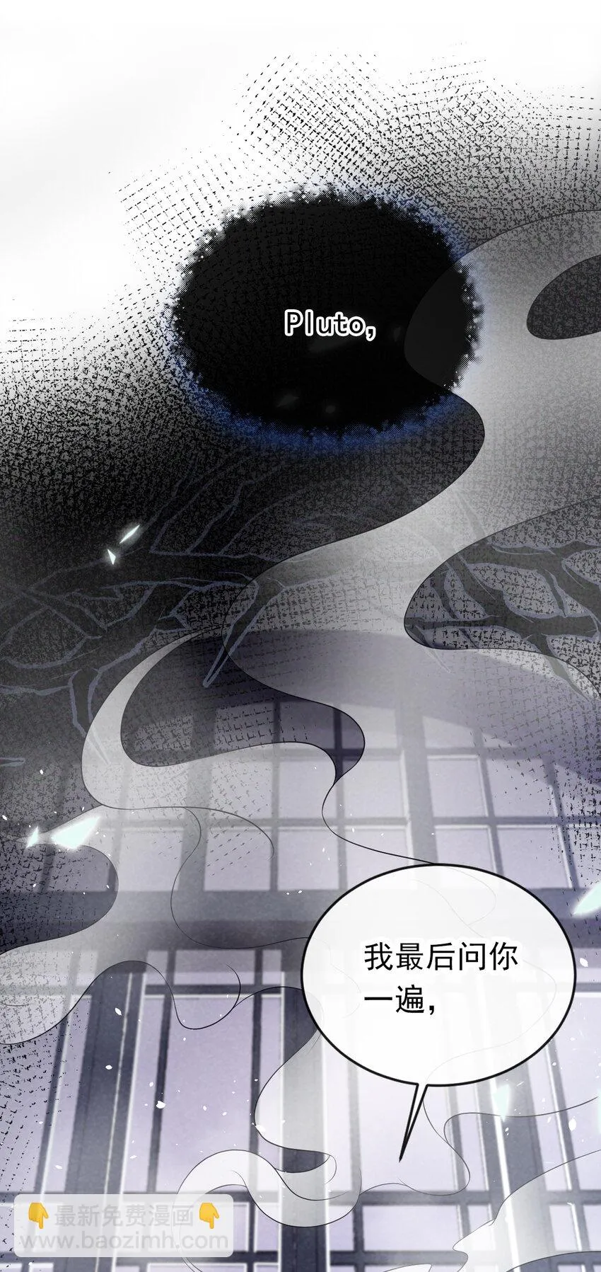 73 川儿，你发烧了？！ 第3页