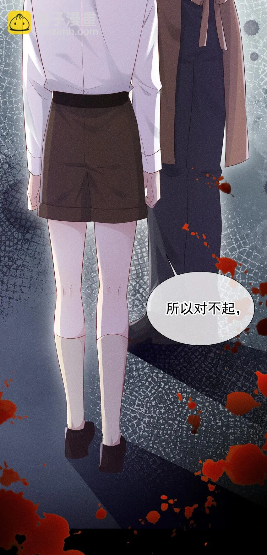73 川儿，你发烧了？！ 第21页