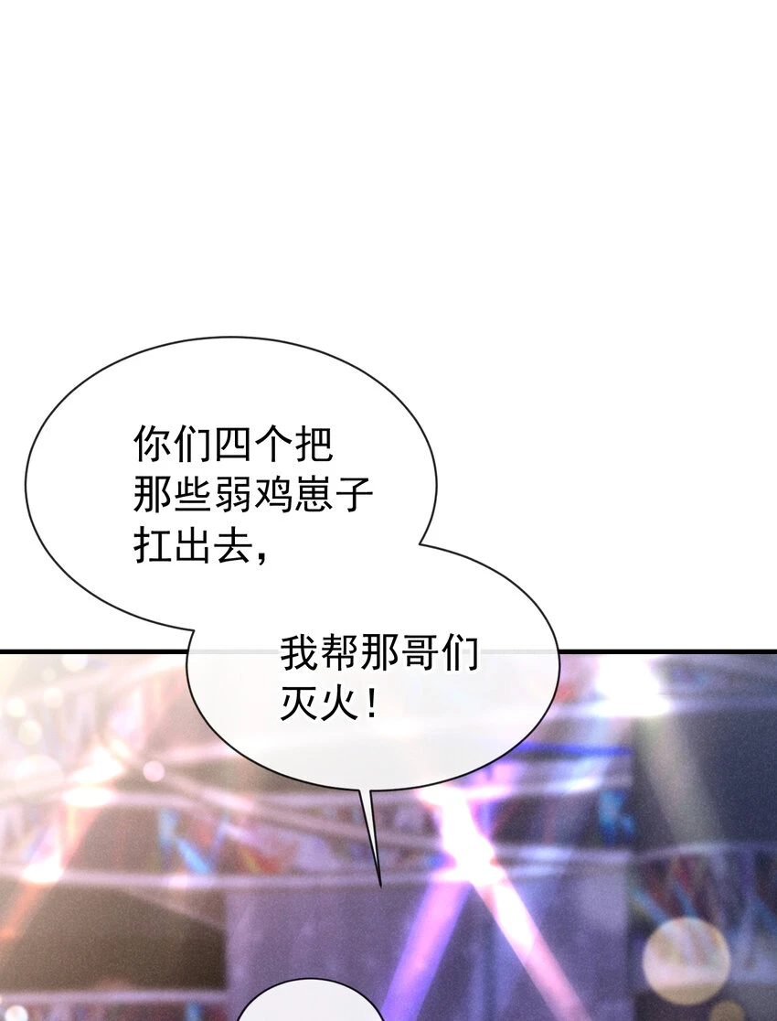 80 铁T天团参上！ 第14页
