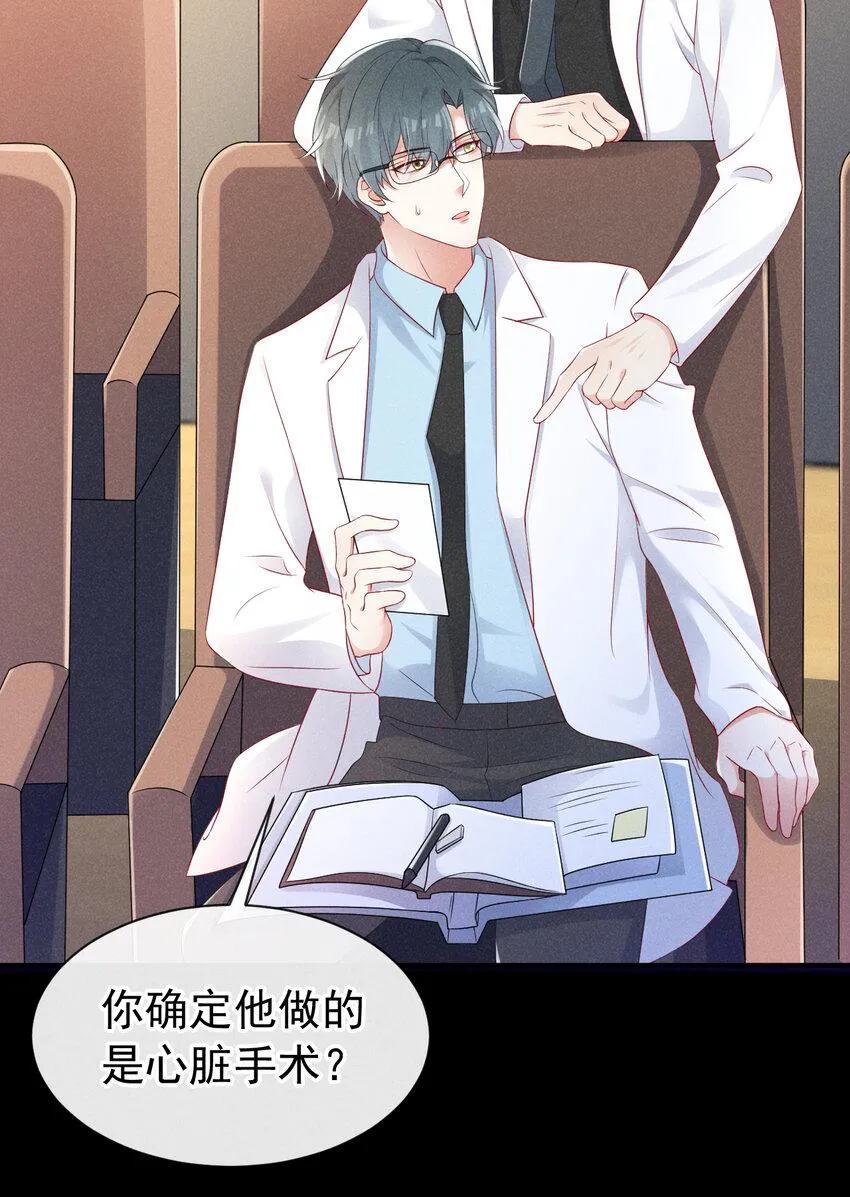 83 江桓他……不在了？ 第32页