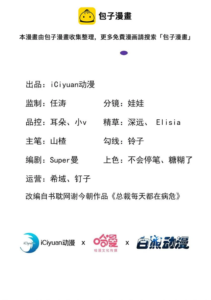 87 以后别再见了 第2页