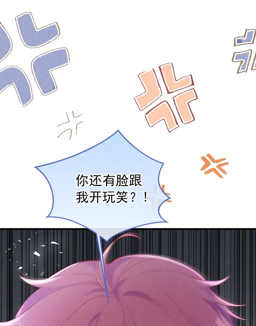 87 以后别再见了 第5页