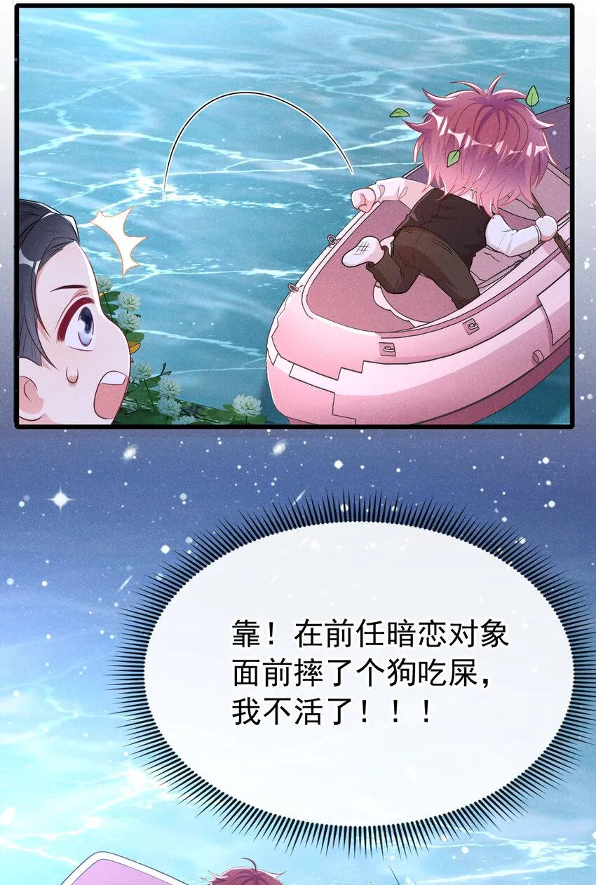 87 以后别再见了 第38页