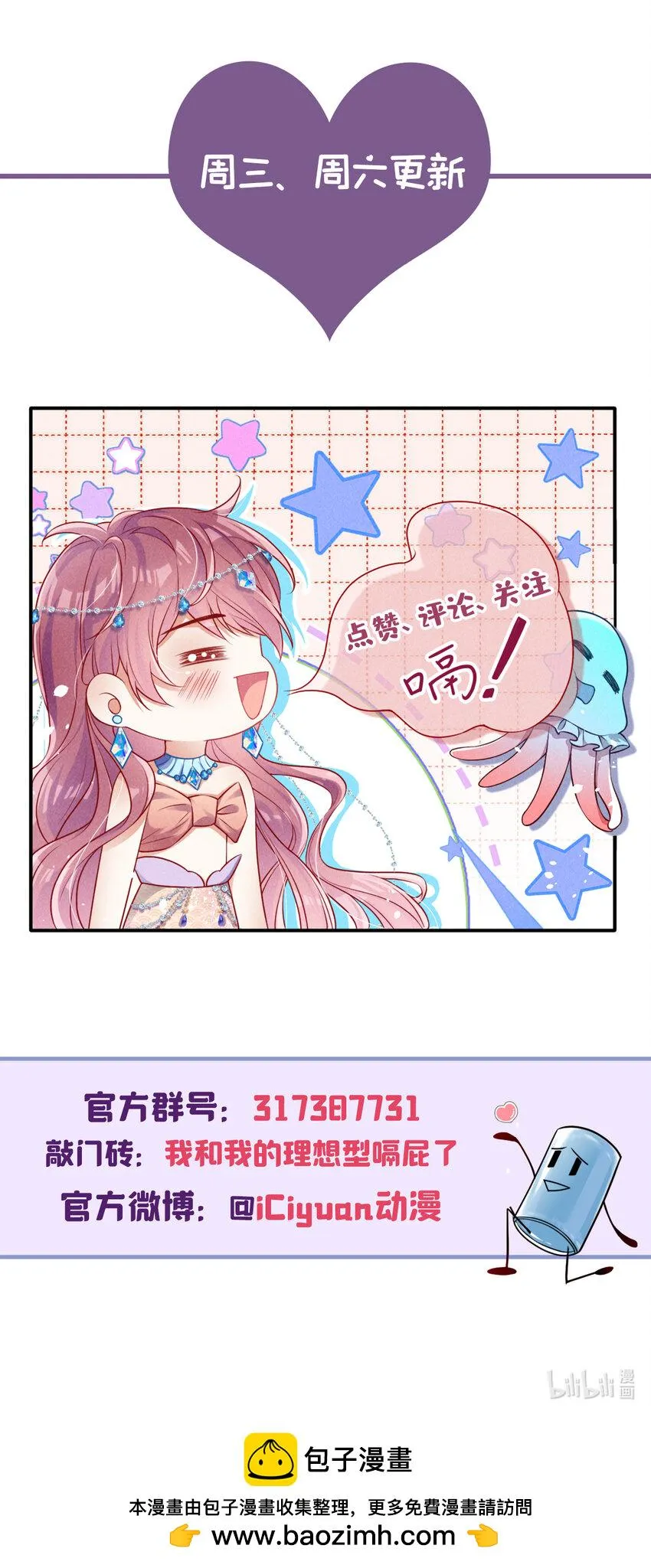 87 以后别再见了 第40页