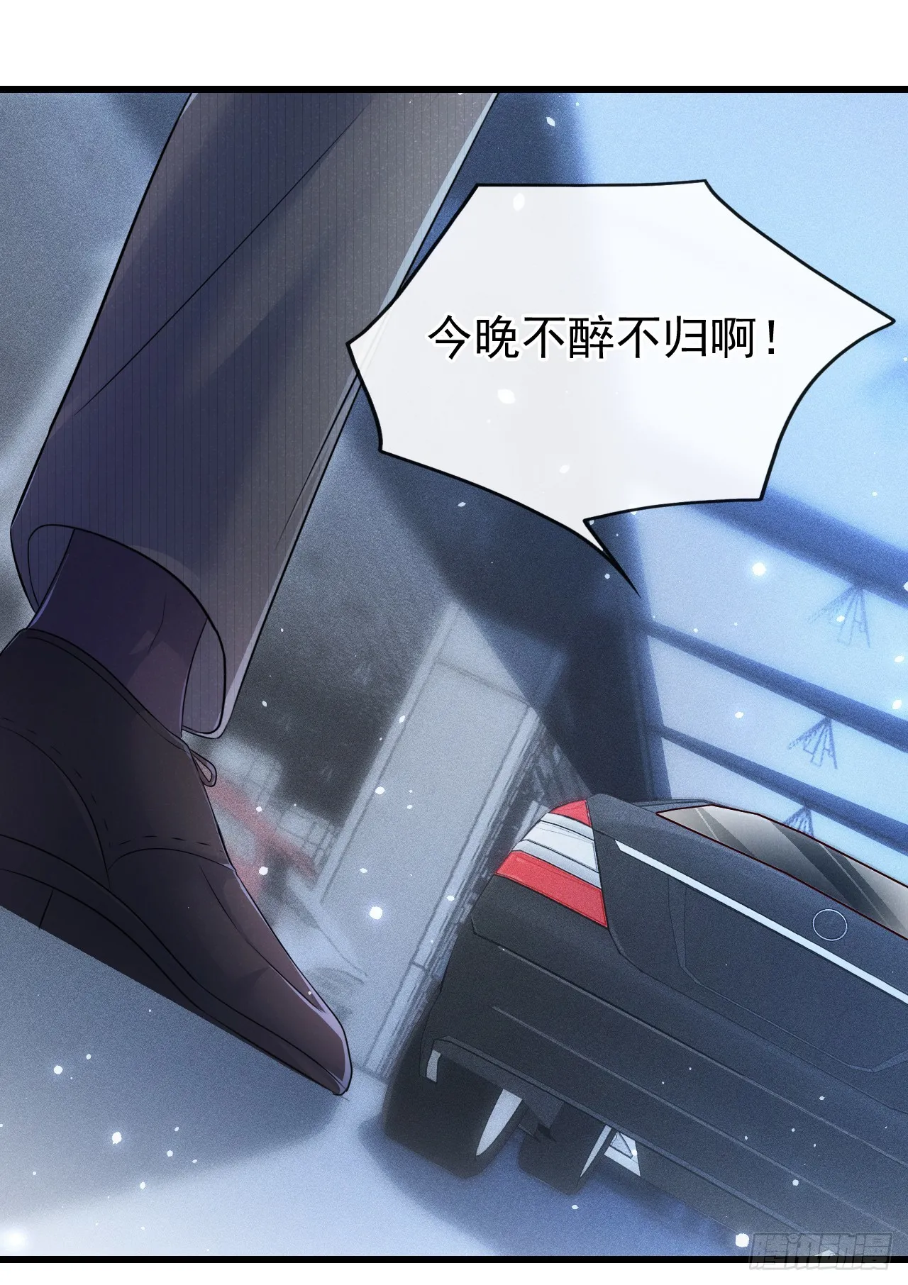 第99话 川儿有困难？ 第18页