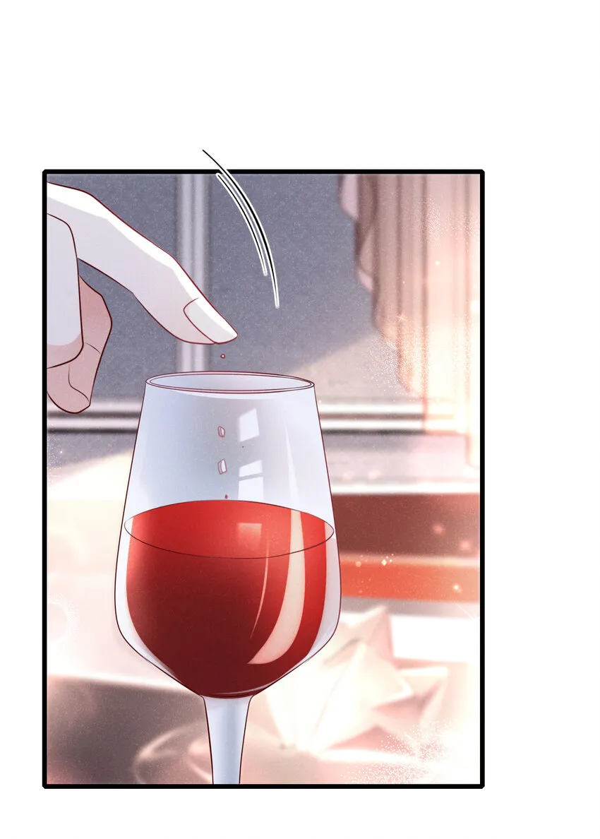 104 你要我穿女装？ 第30页