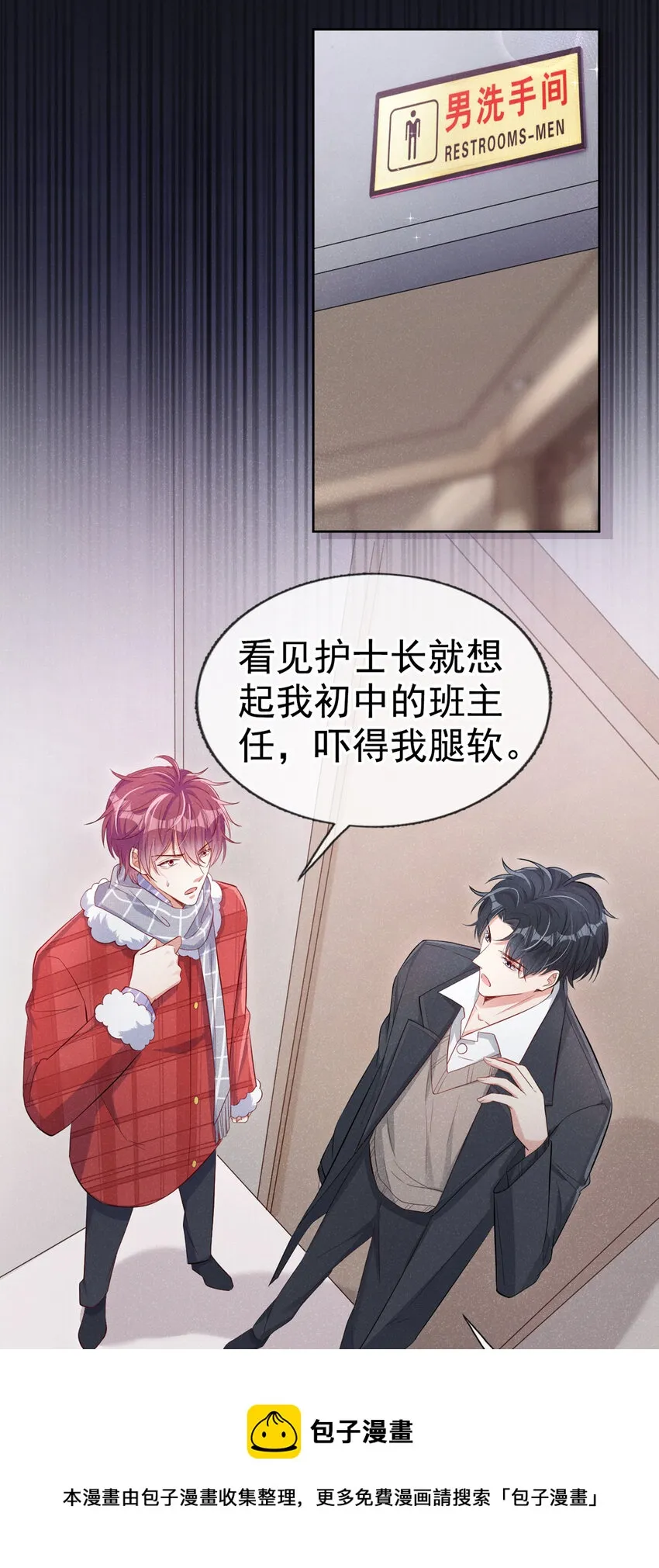 15 来做提肛运动吧！ 第9页