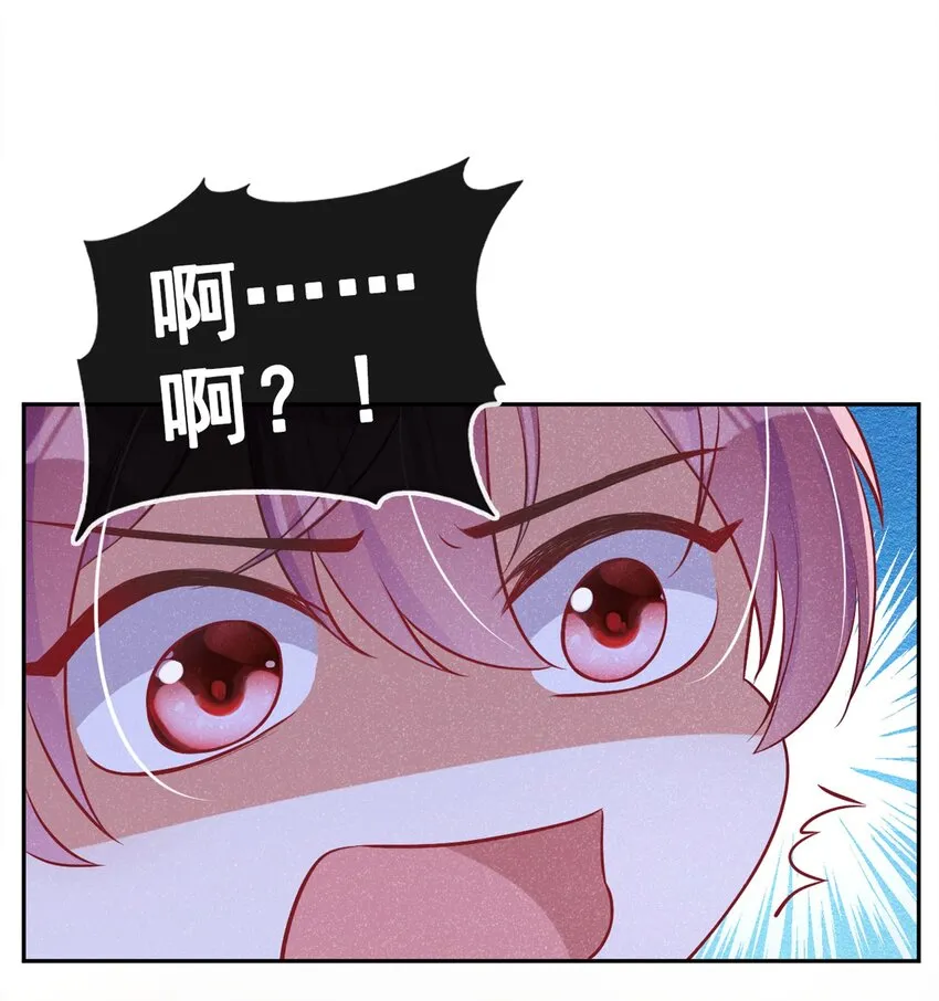 13 背心也能很好看 第22页