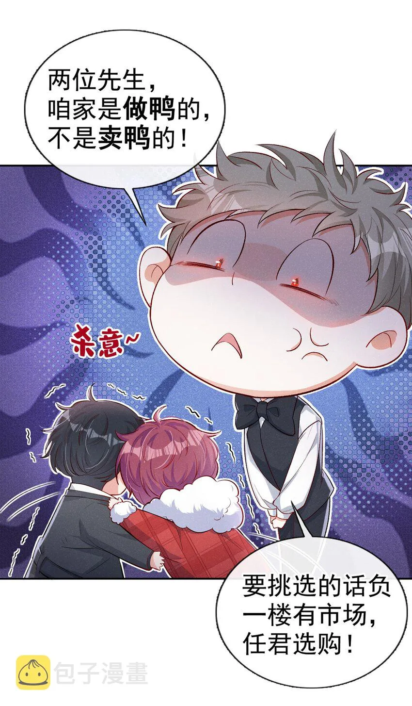 12 胃癌能吃冰淇淋么？ 第2页