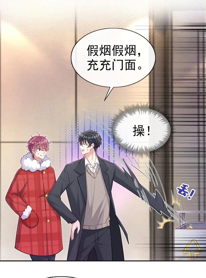 12 胃癌能吃冰淇淋么？ 第10页