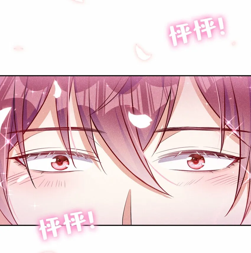12 胃癌能吃冰淇淋么？ 第29页