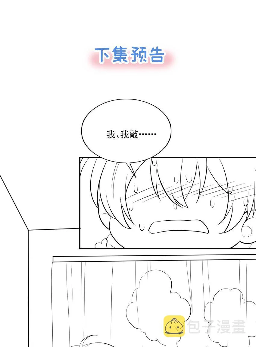 12 胃癌能吃冰淇淋么？ 第32页