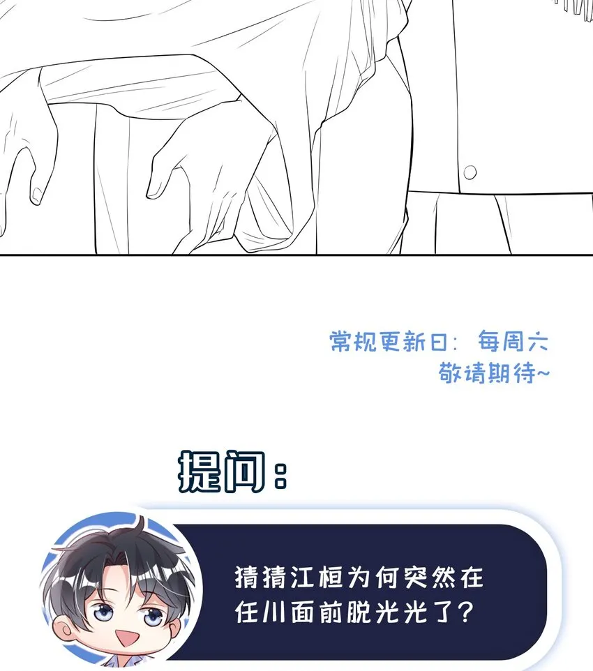 12 胃癌能吃冰淇淋么？ 第34页