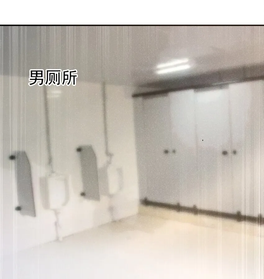 8 一起去买纸尿裤吧！ 第18页