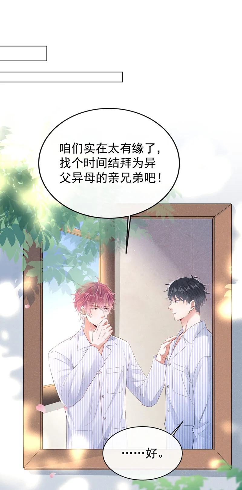 2 胃癌能吃螺蛳粉吗？ 第2页