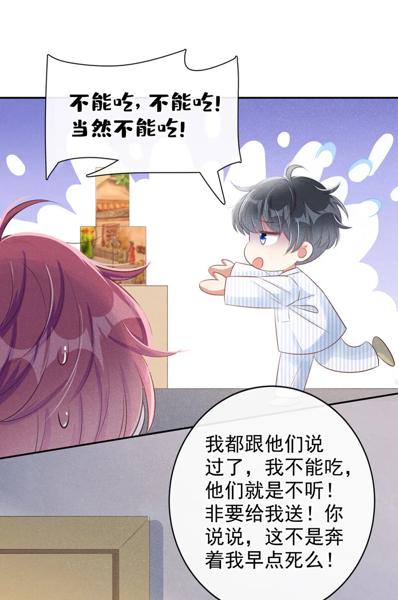 2 胃癌能吃螺蛳粉吗？ 第7页
