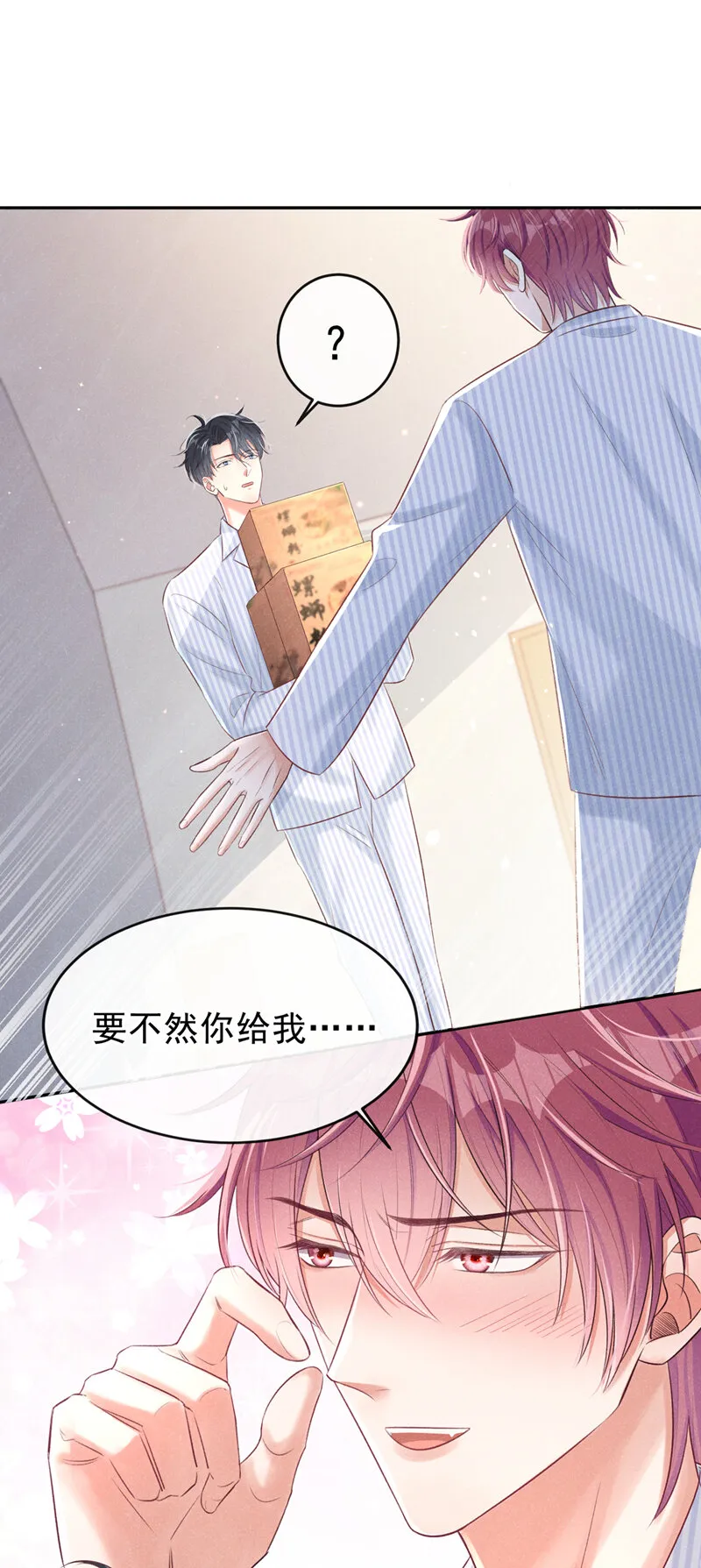 2 胃癌能吃螺蛳粉吗？ 第10页