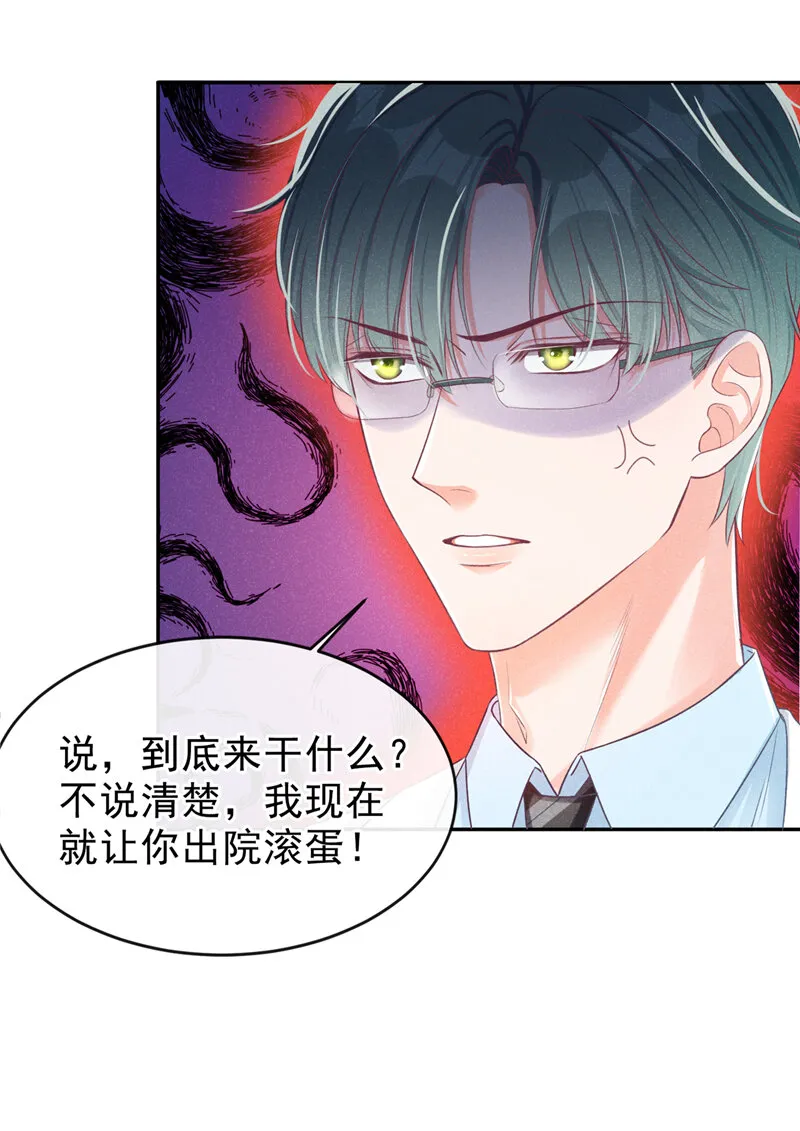 2 胃癌能吃螺蛳粉吗？ 第19页