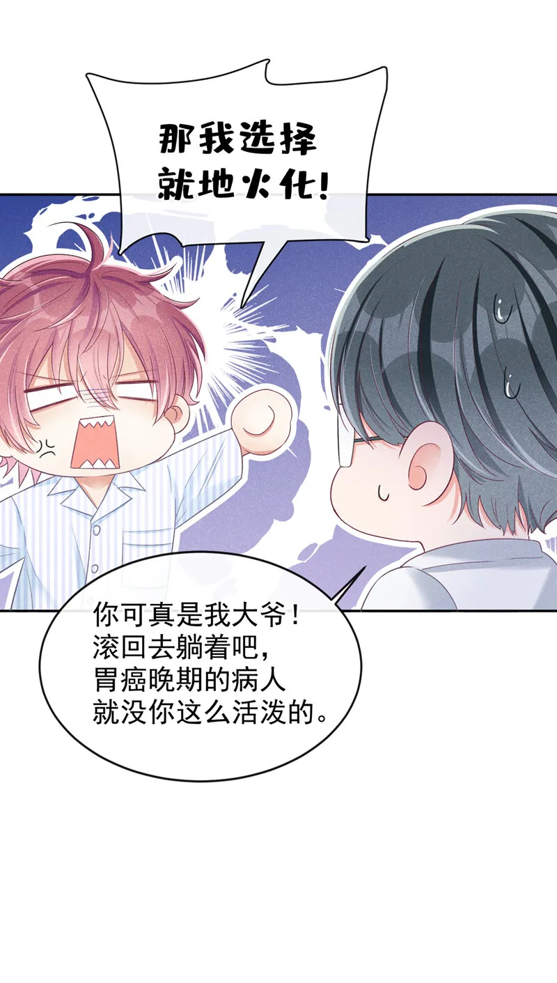 2 胃癌能吃螺蛳粉吗？ 第22页