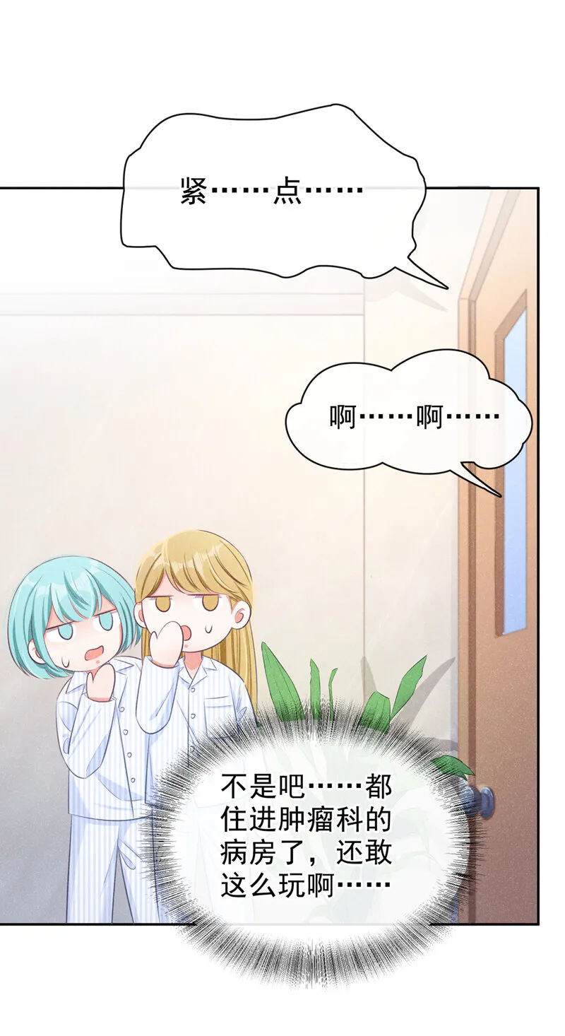 2 胃癌能吃螺蛳粉吗？ 第29页