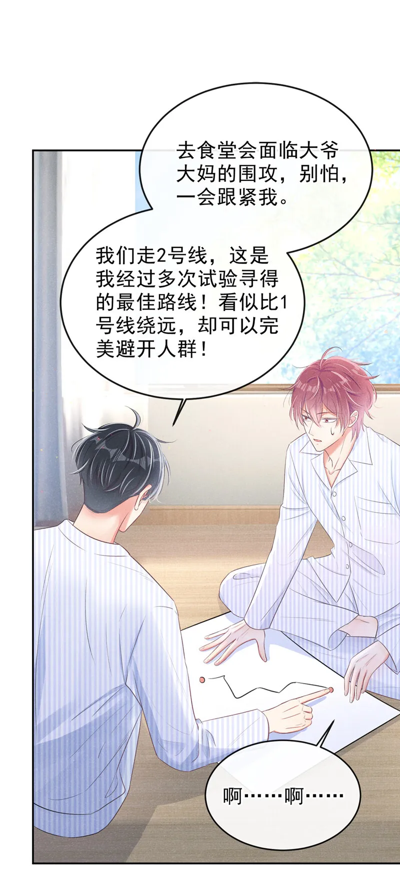 2 胃癌能吃螺蛳粉吗？ 第30页