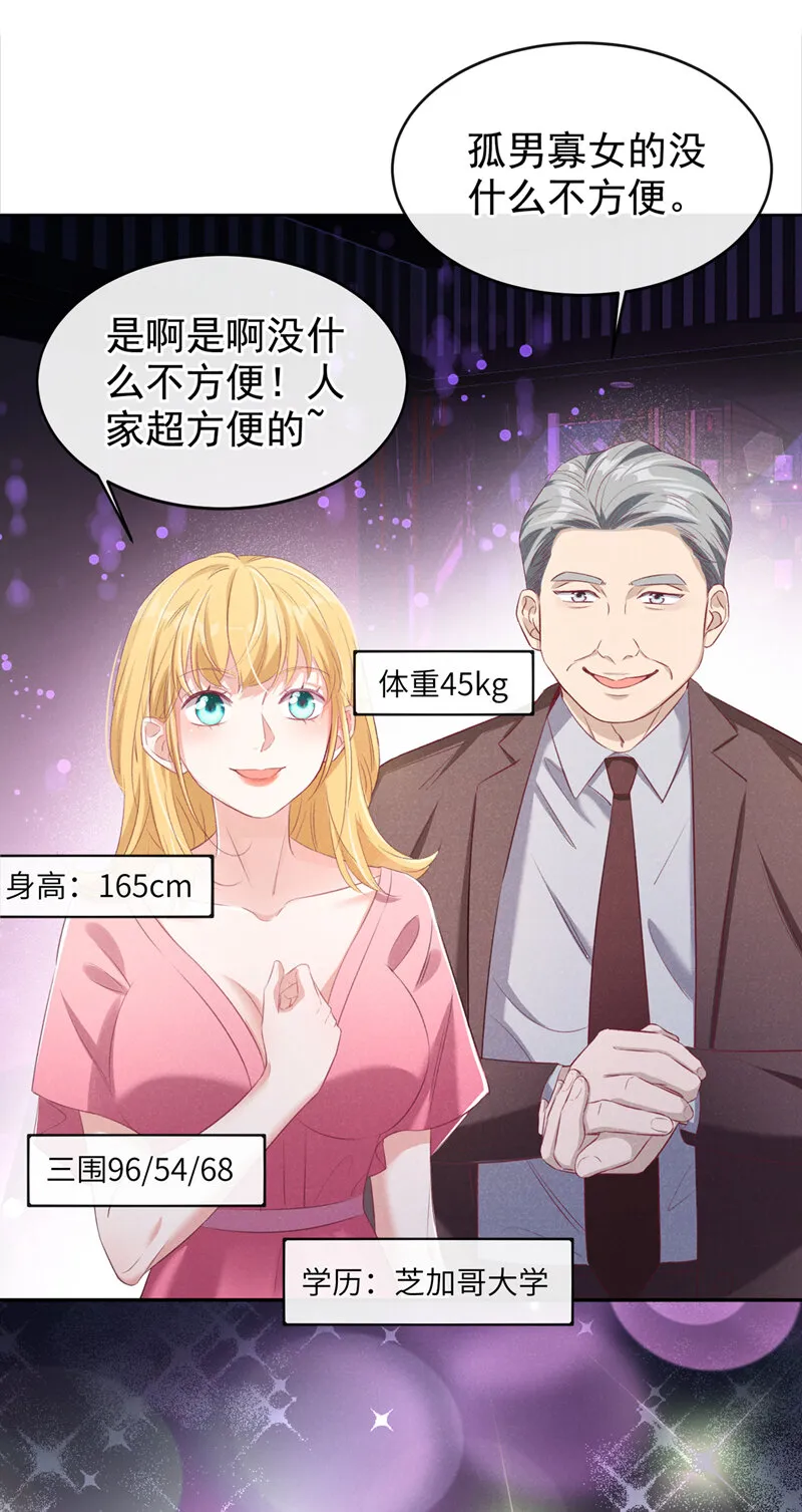 1 病友你好，初次见面！ 第5页