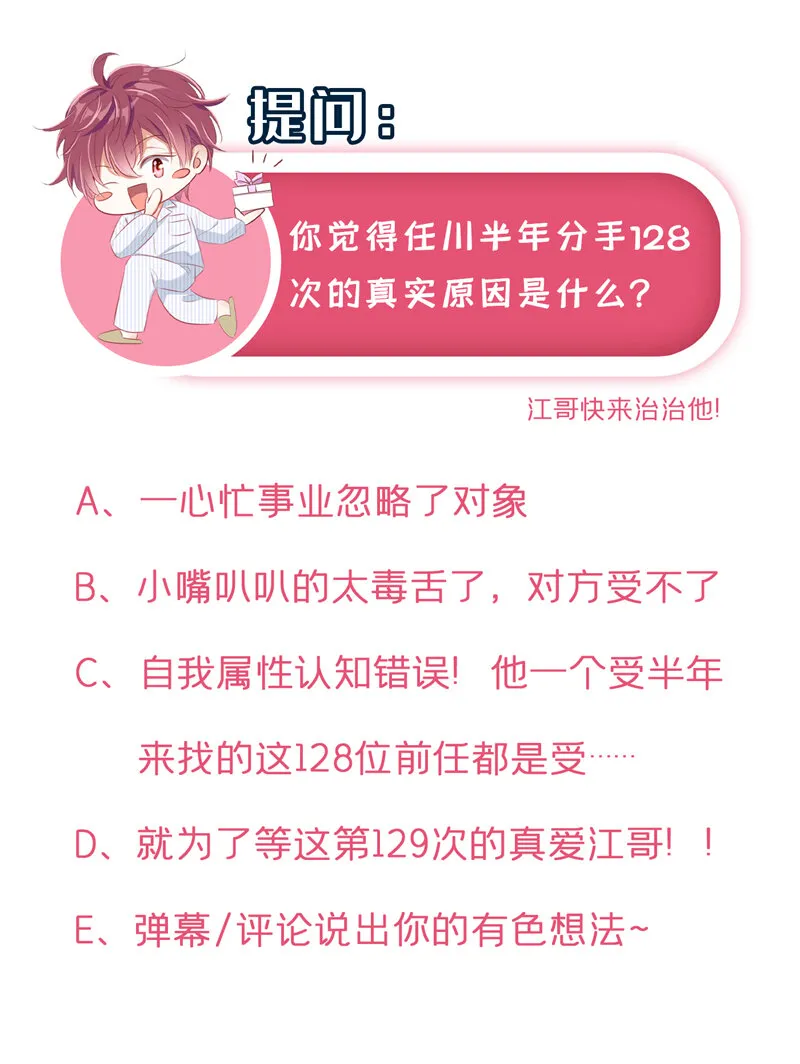 1 病友你好，初次见面！ 第59页