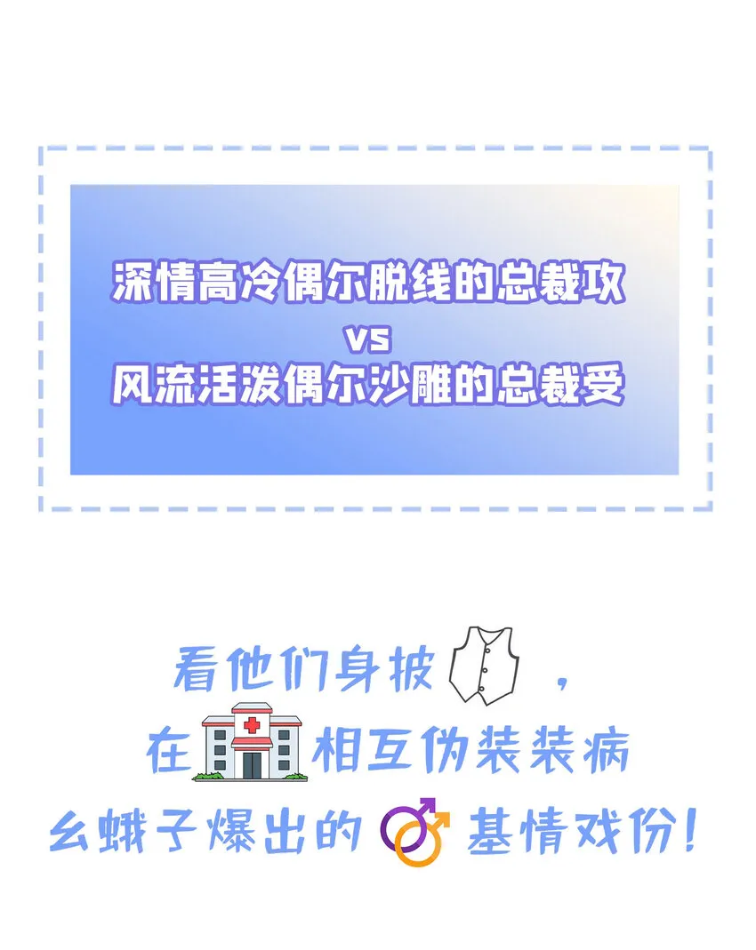 序章 12月25日正式上线，敬请期待~ 第15页