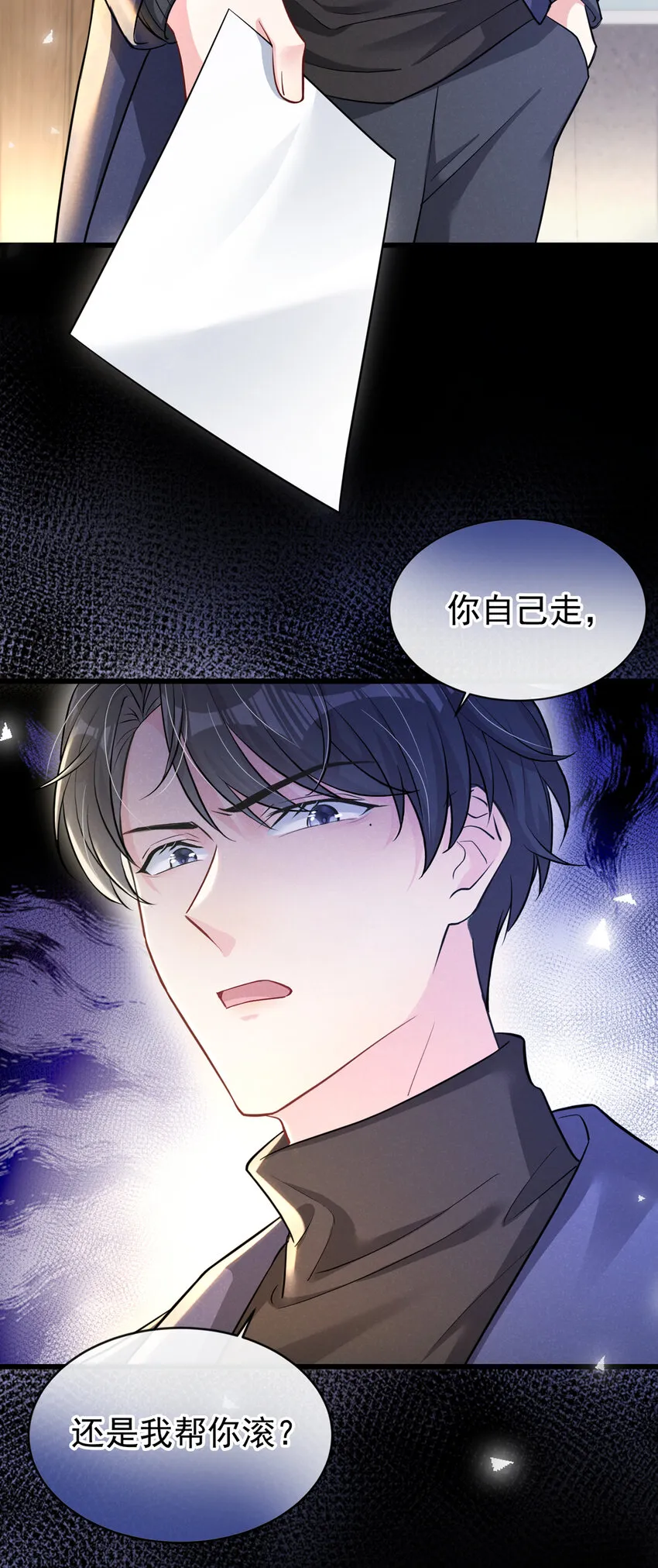 33 我活很好的~ 第29页