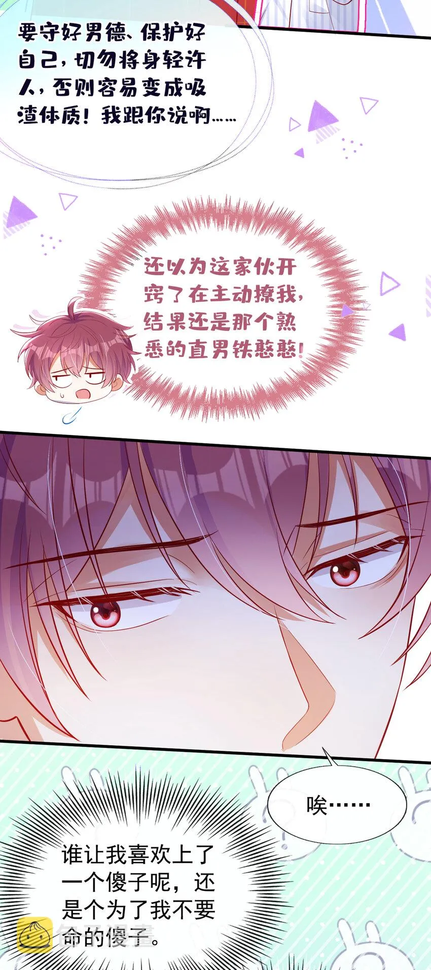 31 我想要的更多 第6页