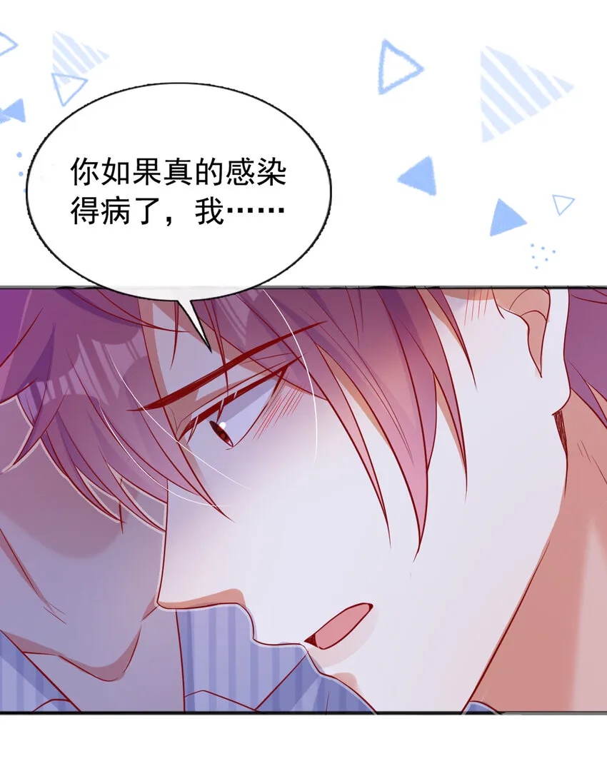 31 我想要的更多 第11页