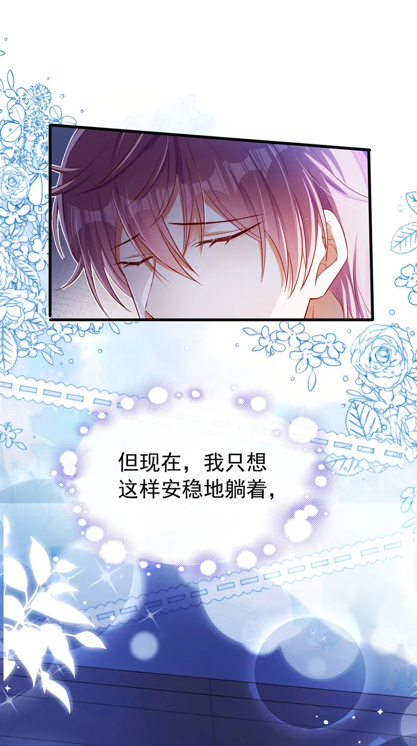 31 我想要的更多 第18页