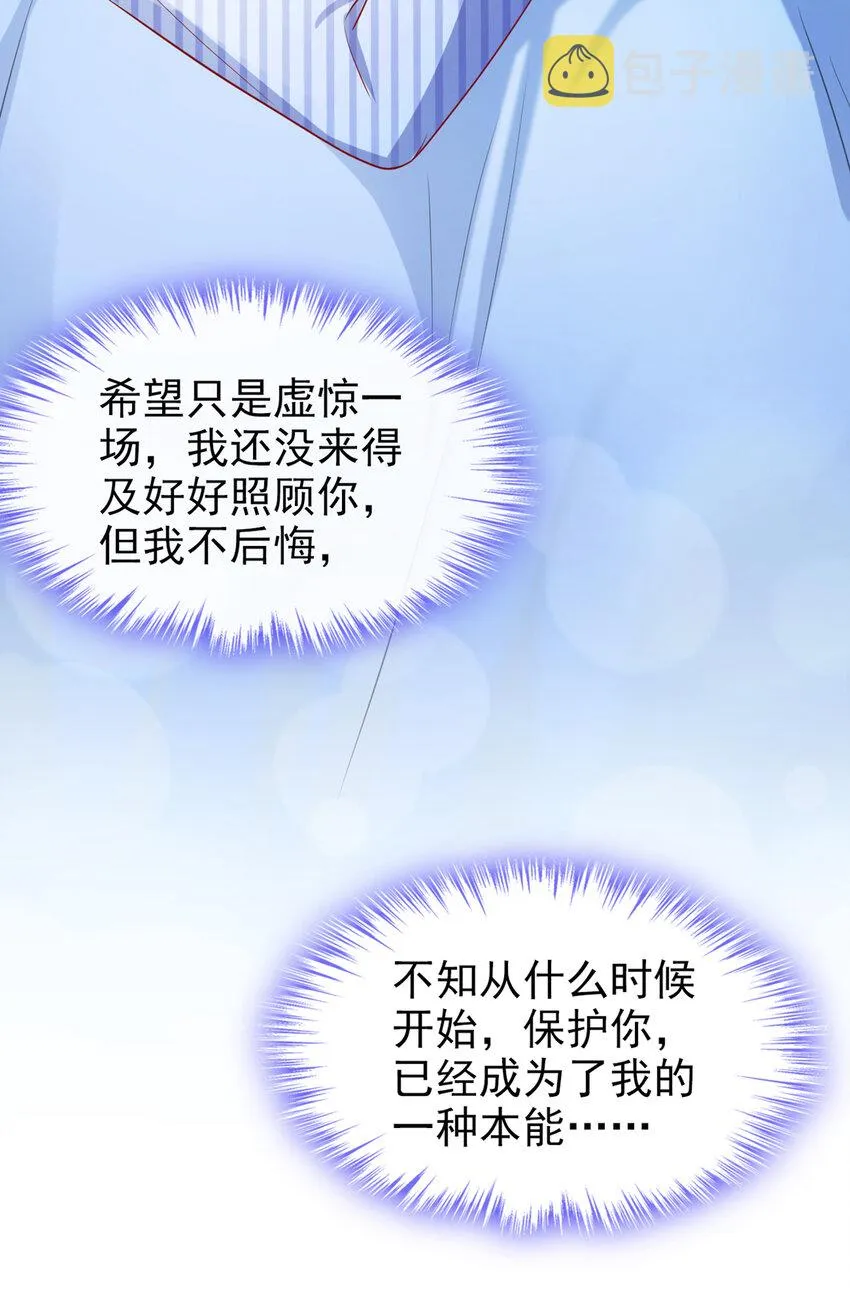 31 我想要的更多 第27页