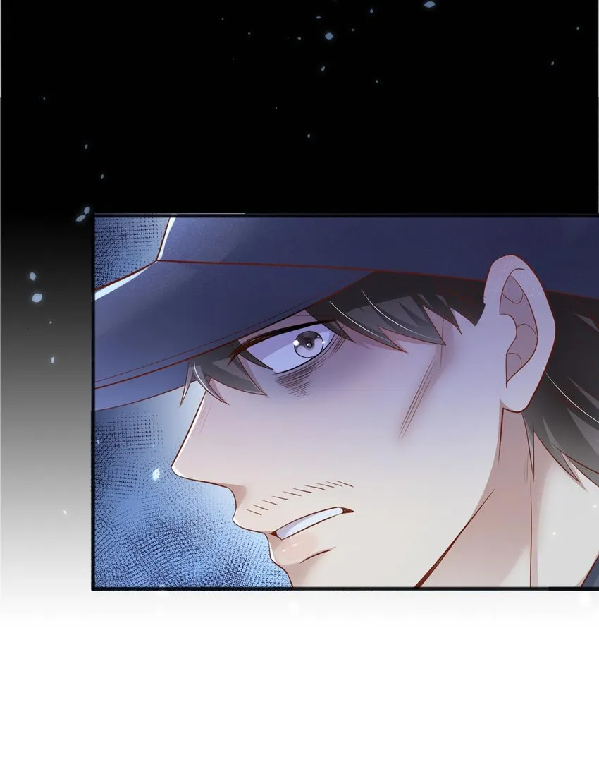 27 难道要表白了？！ 第25页