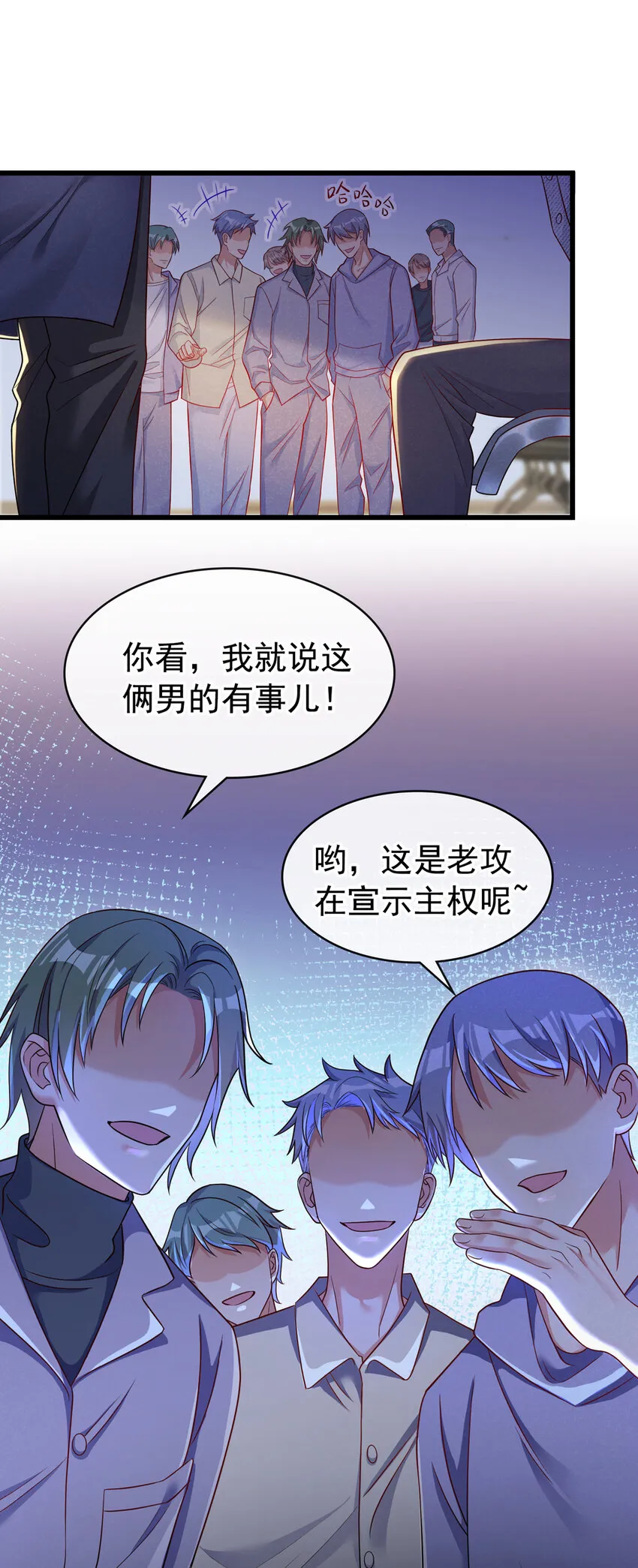 34劳资不演了！ 第2页