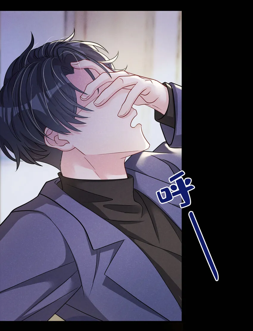 34劳资不演了！ 第7页